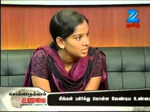 Solvathellam Unmai December 20 '12