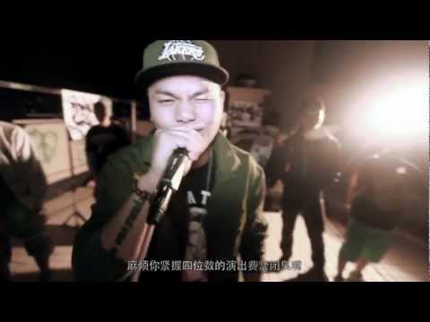 Chinese Cypher from SUP MUSIC reppin' Hunan Province!