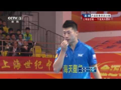 2013 China Super League (MT-Final/leg1) Shanghai Vs Ningbo [HD] [Full Match/Chinese]