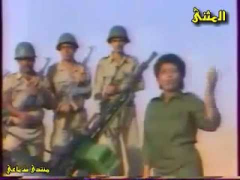 Arab Baath Socialist 1980s Military Propaganda