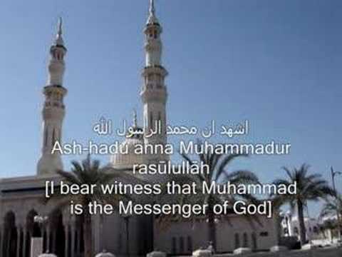 Adhan - Islamic call to prayer