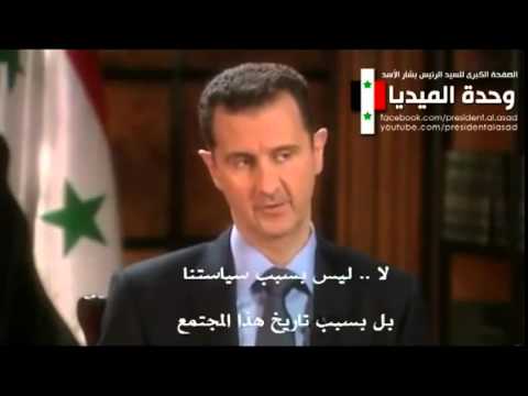 Syrian President Assad & Barbara Walters ABC News