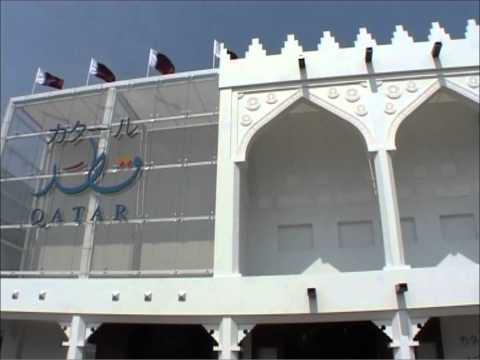 Aichi World Expo 2005 - Qatar Pavilion