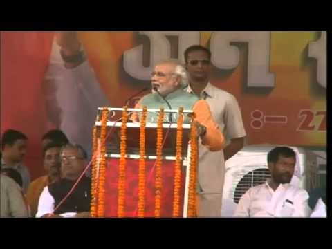 Shri Narendra Modi addressing a Public Meeting in Gaya, Bihar