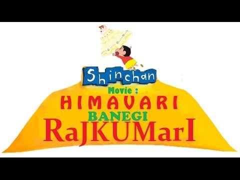 Shin Chan Himawari Banegi Rajkumari in HD !!! Full Movie - TNI - ABM