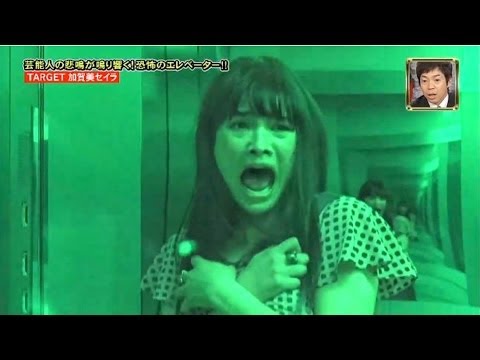 エレベーター ドッキリ!? 【Extremely Scary Ghost Elevator Prank in Japan 2013】