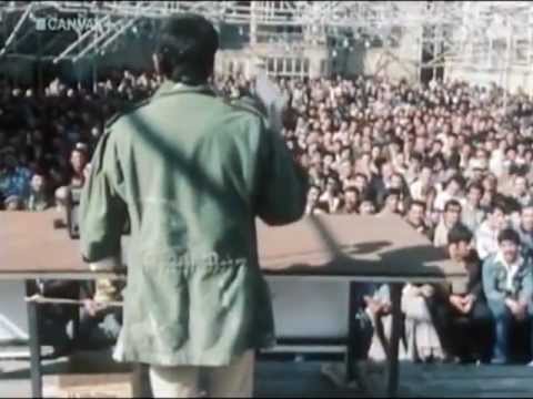 Panorama - Iranian Revolution 1979