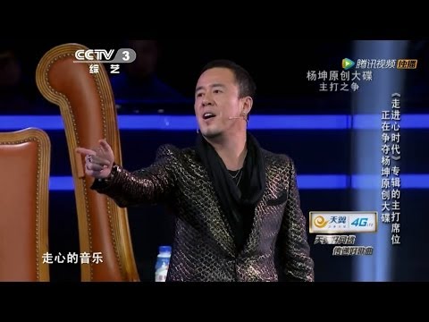 20140307 中国好歌曲 第九期 日本女友助阵 莫西创纪录高分夺魁（100分钟720P超清完整版）