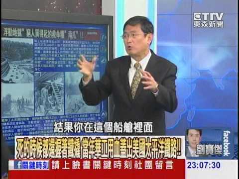 一夜架設100根土耳其高鐵電線桿 中國嚇壞全球的執行力！！ 20140123-04