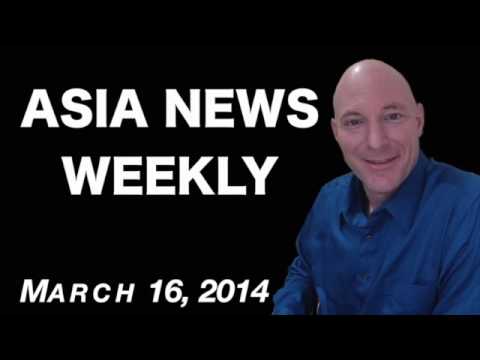 East China Sea, Samsung, and Money - Asia News Weekly (3.16.14)