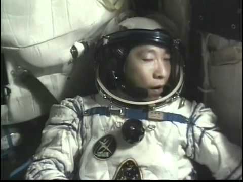 神舟五号载人航天飞行任务 Shenzhou 5 Manned Space Mission