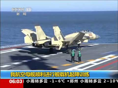 China's First Arrested Carrier Landing And Take-Off Onboard The Liaoning Aircraft Carrier