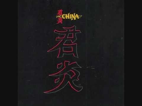 China - I Need Your Love