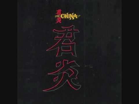 China - Wild Jealousy