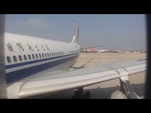 Air China Business Class Airbus A330-200 Shanghai - Chengdu