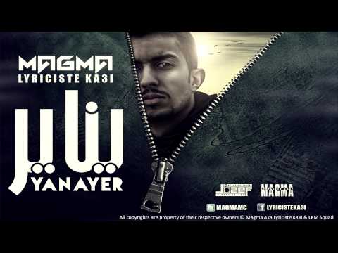 Magma - Yanayer يناير (Intro) 2013