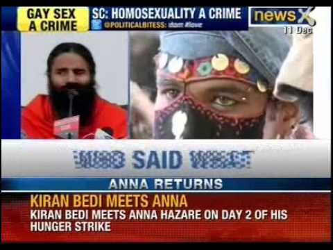 Baba Ramdev welcomes Supreme Court's verdict on Section 377 - NewsX