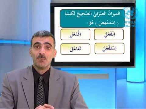 2-مراجعة دروس اللغة العربية للصف السادس الاساسي نمادج امتحانات