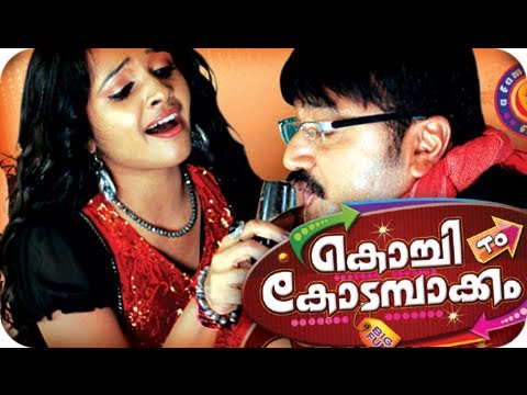 Kochi To Kodambakkam - Malayalam Full Movie 2012 Official [HD]