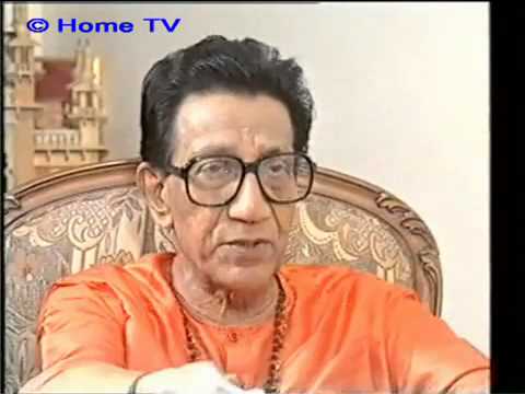 Mr. Balasaheb Thackeray rare interview by Karan Thapar