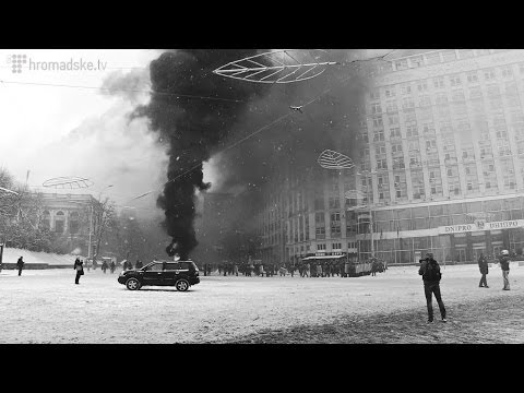 Київ. Протистояння на Грушевського. Kyiv. Conflict on Hrushevskoho Str. Euromaidan