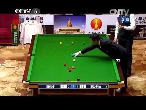 Exhibition - Ronnie O'Sullivan v Pan Xiaoting (2/3 - snooker)