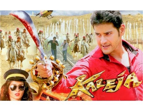 Jigar Kaleja - Bollywood Action Film - Mahesh Babu, Anushka Shetty