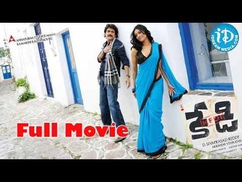 Kedi (2010) - Full Length Telugu Film - Nagarjuna - Mamta Mohandas - Anushka Shetty