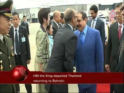 Bahrain News Bulletins 20-04-2013(1-2)