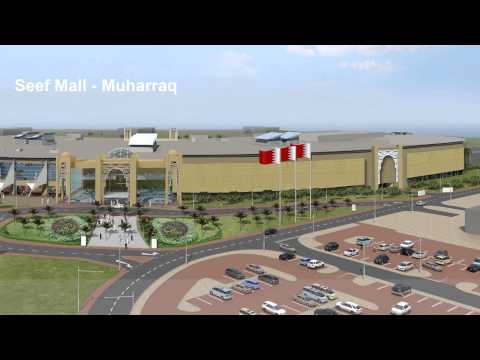 Seef Mall Muharraq