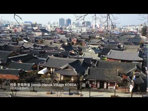 전주 한옥마을  The Jeonju Hanok Village KOREA 2013