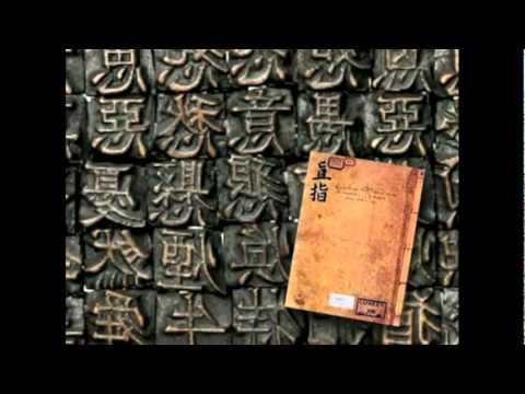 Jikji-The Missing History of Metal Type Printed Books