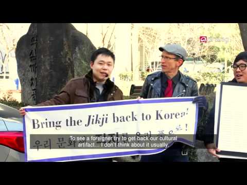 Heart to Heart - Ep2712C04 The Committee to Bring Jikji Back to Korea