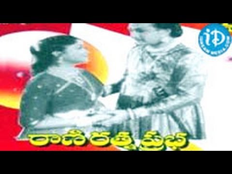 Rani Rathnaprabha (1960) - Full Length Telugu Film - NTR - Anjali Devi - Relangi - CSR - Gummadi