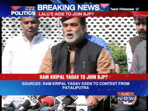 RJD leader Ram Kripal Yadav likely to join BJP wants ticket from Pataliputra