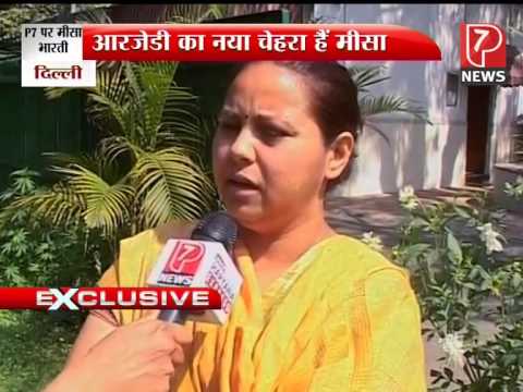 RJD Misa Bharti interview with P7 News