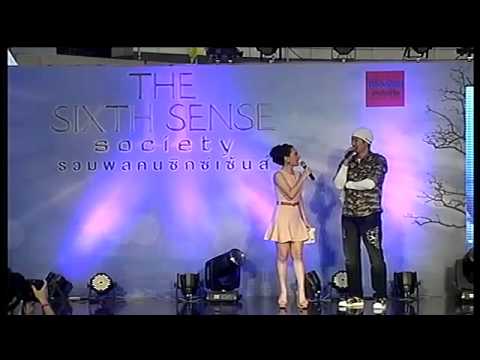 [18/10/2013] The Sixth Sense Society - รวมพลคน Sixth Sense (1/3)