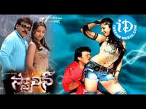 Stalin (2006) - Full Length Telugu Film - Chiranjeevi - Trisha - Anushka Shetty - A. R. Murugadoss