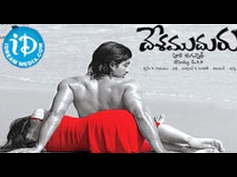 Desamuduru (2007) - Full Length Telugu Film - Allu Arjun - Hansika Motwani - Puri Jagannadh - Chakri