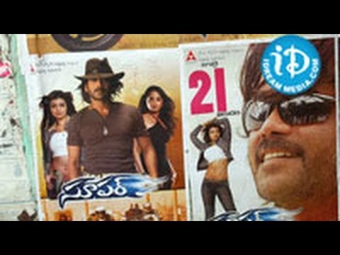 Super (2005) - Full Length Telugu Film - Nagarjua - Anushka Shetty - Sonu sood - Ayesha Takia