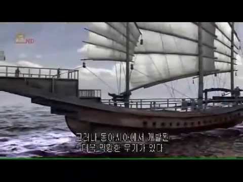 Technology Korea - a powerful battleship of the 16th century