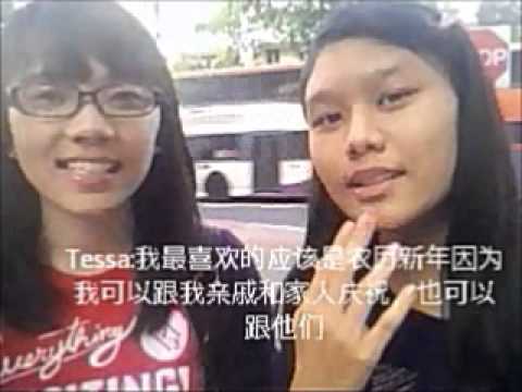 higher chinese project interview 3 people finale.wmv