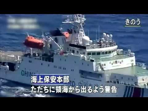 China Coast Guard Fleet Drive Off Japan Coast Guard Near Diaoyu Island For the First Time, 2013