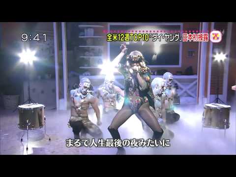 Ke$ha - Die Young  【Live Japanese TV Show February 1, 2013】 Kesha