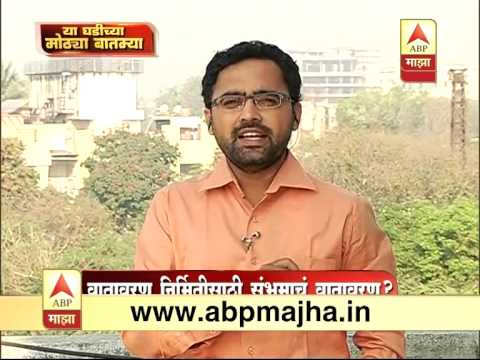 Big News: Pune: MNS sabha place issue - mayuresh konnur chat