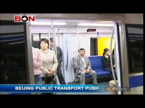 Beijing Public Transport Push