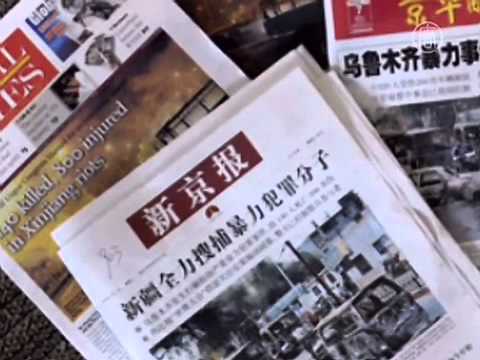 Editor del Beijing News renuncia después de censura de prensa