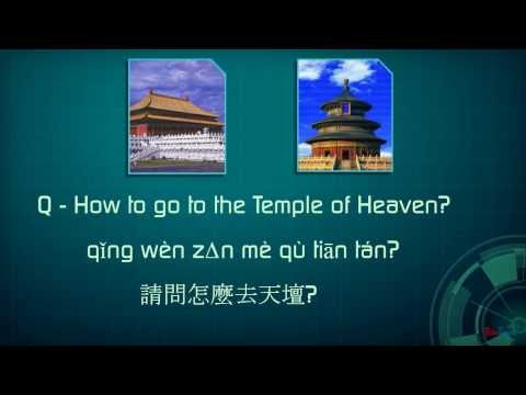 Where should I go in Beijing? Learn Chinese attractions