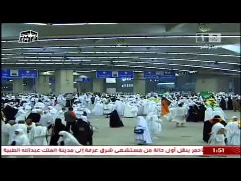 Arafah, Muzdalifah, Jamarah & Makkah Hajj 2013/1434AH