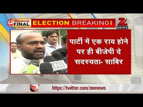 Sabir Ali writes letter to Bihar BJP unit asking them to put his membership on hold